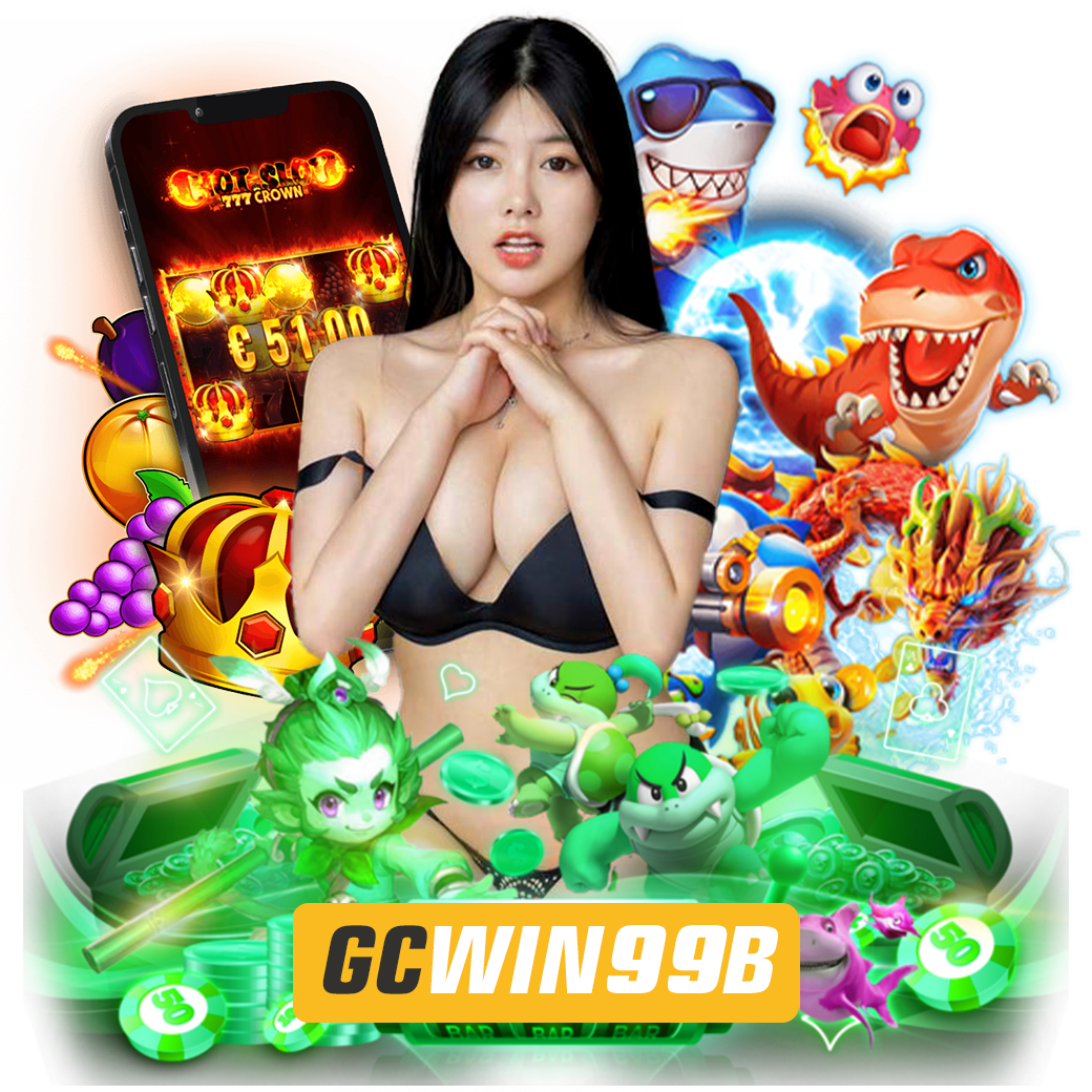 gcwin99b ทางเข้า